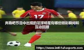 快船今日第三节砍下39分，自11月23日以来首次赢下第三节