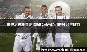 太阳官方更新ins：传承