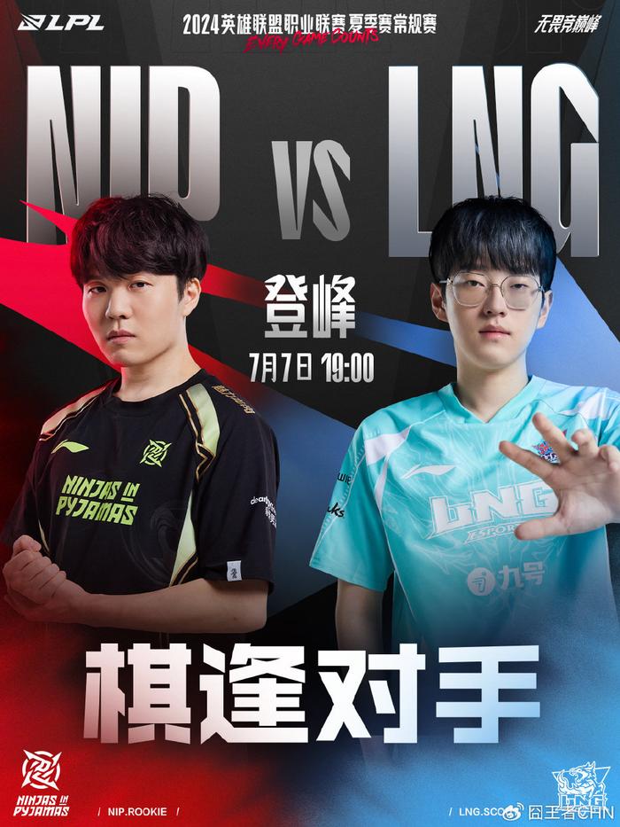 萨内个人进 萨内个人进