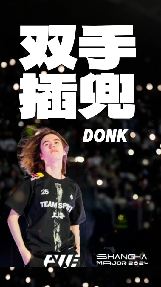 出夸张分数 出夸张分数